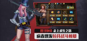 安卓合金枪神无限金币版软件下载