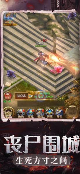 安卓大航宇时代楚之歌软件下载