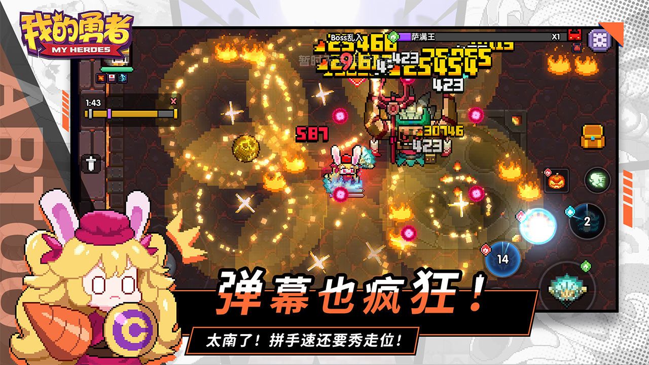 安卓我的勇者6.6.2勇者机甲vs捣蛋魔女官方最新版app