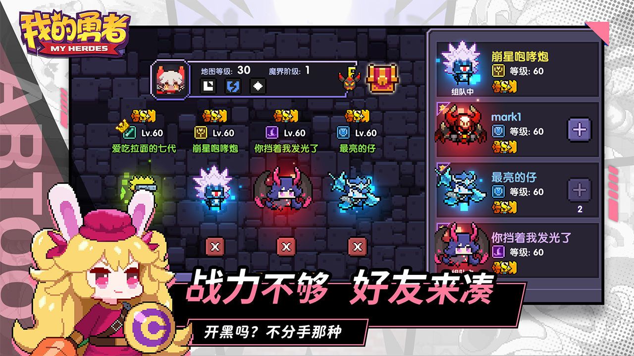 我的勇者6.6.2勇者机甲vs捣蛋魔女官方最新版app下载