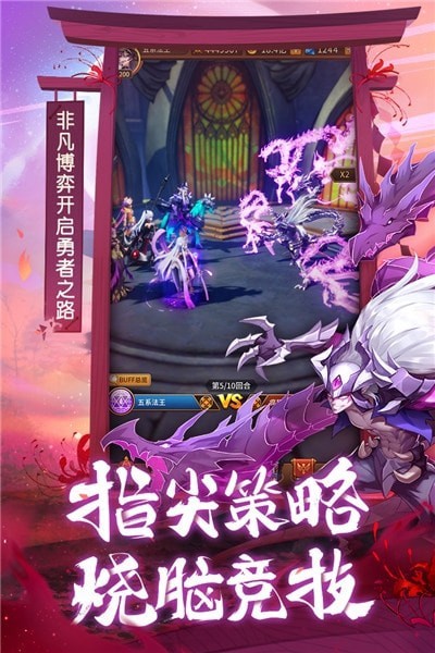 安卓塔球增量塔防经典版软件下载