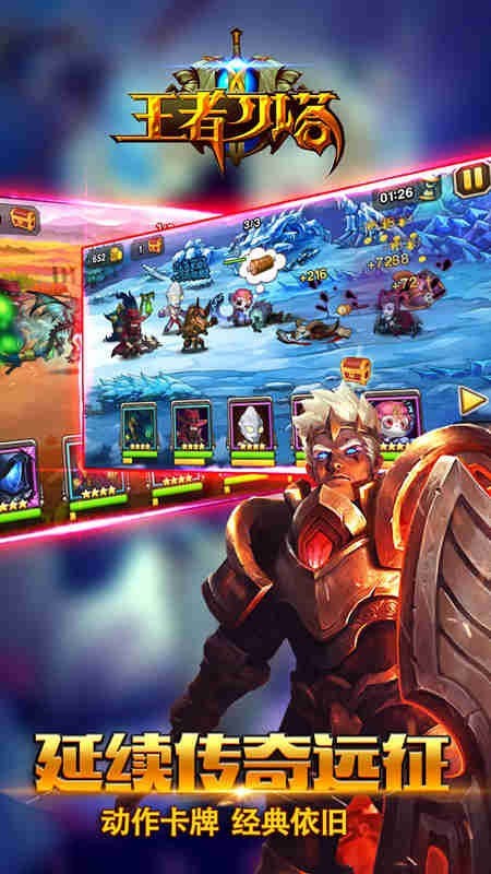 安卓熊爸三国历险软件下载