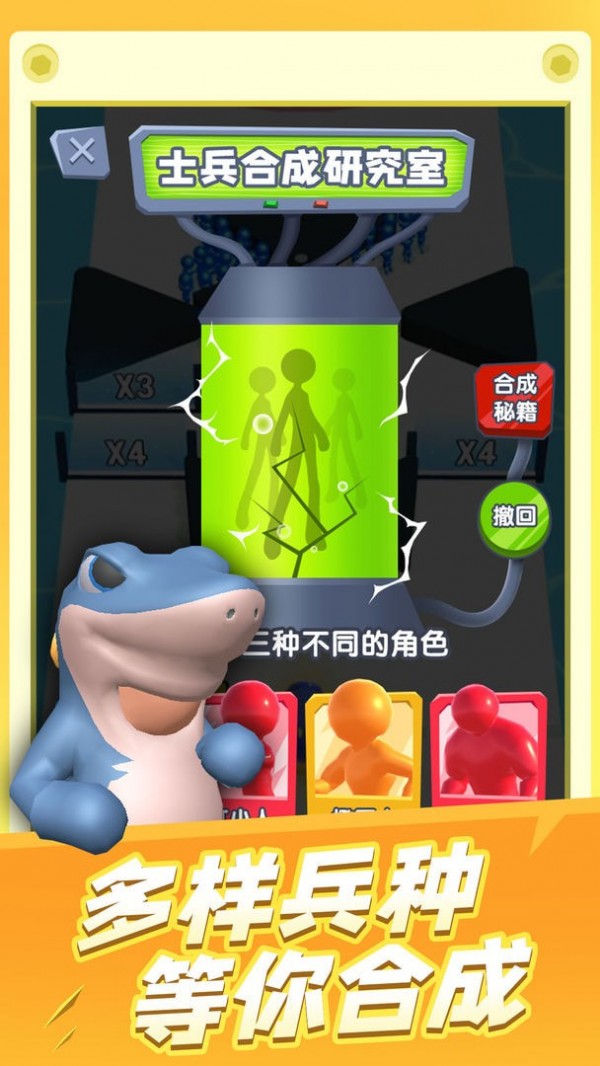 安卓女神三国萌化版app