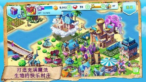 城市建造大亨无限钻石版下载