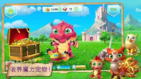 安卓城市建造大亨无限钻石版软件下载