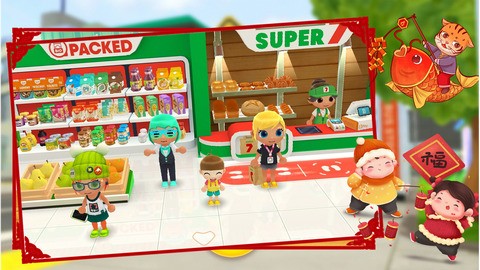 安卓樱花小镇萌萌装扮软件下载