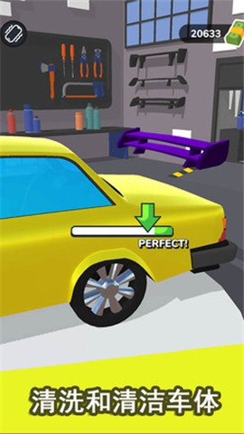 安卓汽车改装大师软件下载