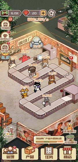 疯狂加工厂app下载