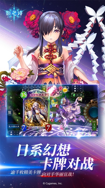 安卓菲羽骑士团内购破解版app