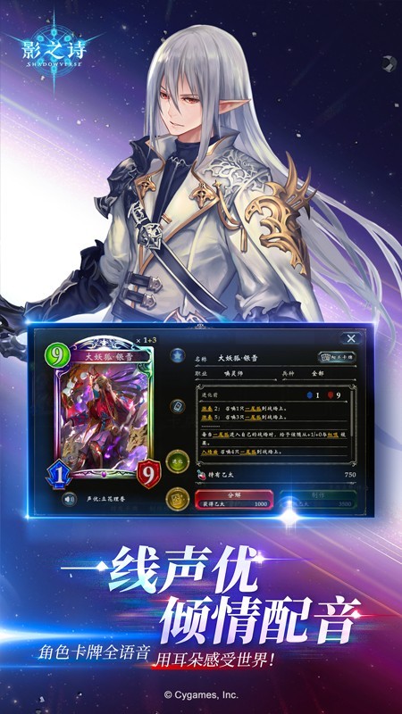 安卓菲羽骑士团内购破解版软件下载