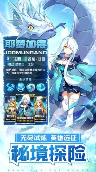 安卓武圣赵子龙红包版app