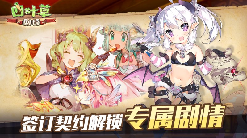 安卓部族之光超v版软件下载