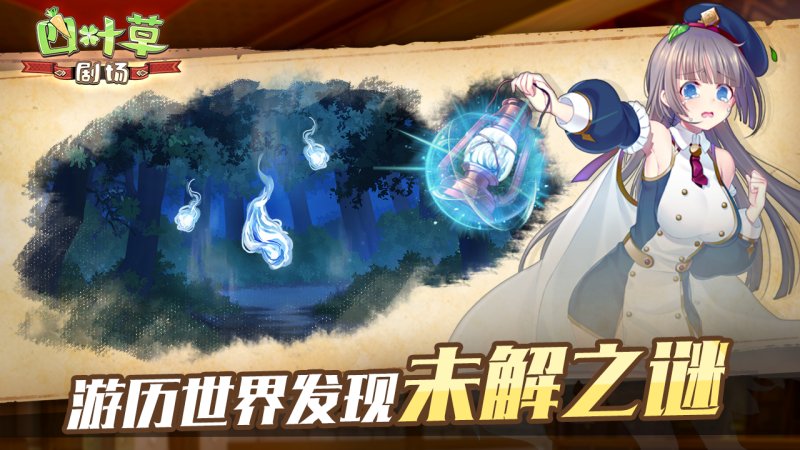 安卓部族之光超v版app