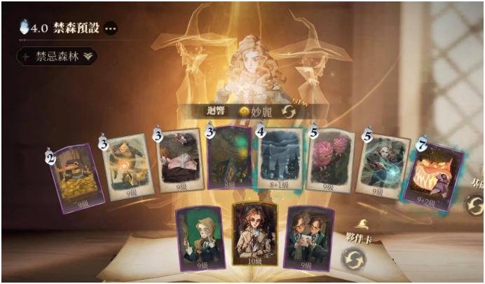 哈利波特魔法觉醒禁忌值怎么提升 禁忌卡牌如何增加禁忌值[多图]