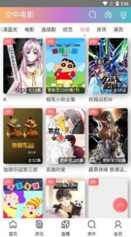 原始点视频app下载