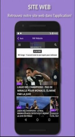 安卓newworldtv软件下载