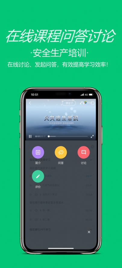 江都宣教app下载