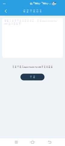 快鸟下载app下载