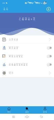 安卓快鸟下载软件下载