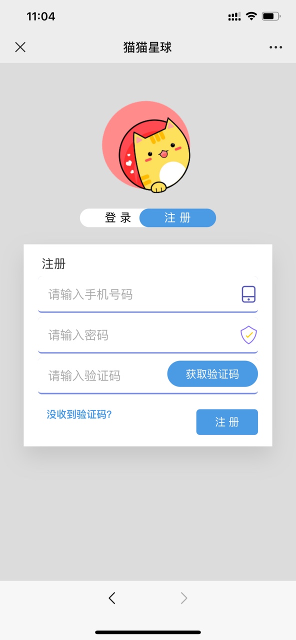 安卓猫猫星球appapp