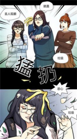 安卓sky漫画软件下载