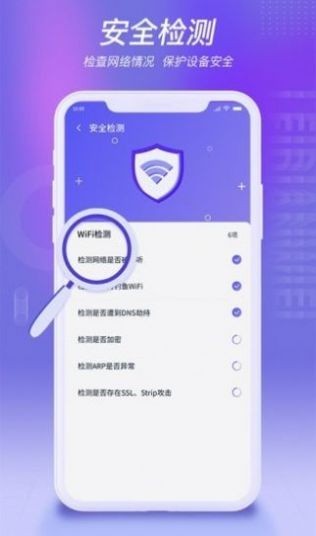 安卓雷电wifi软件下载