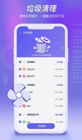 安卓雷电wifiapp