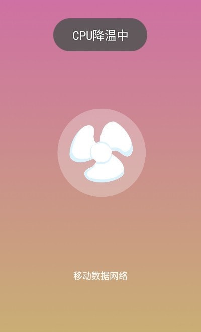 安卓手机助手大师app