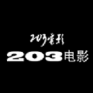 203电影