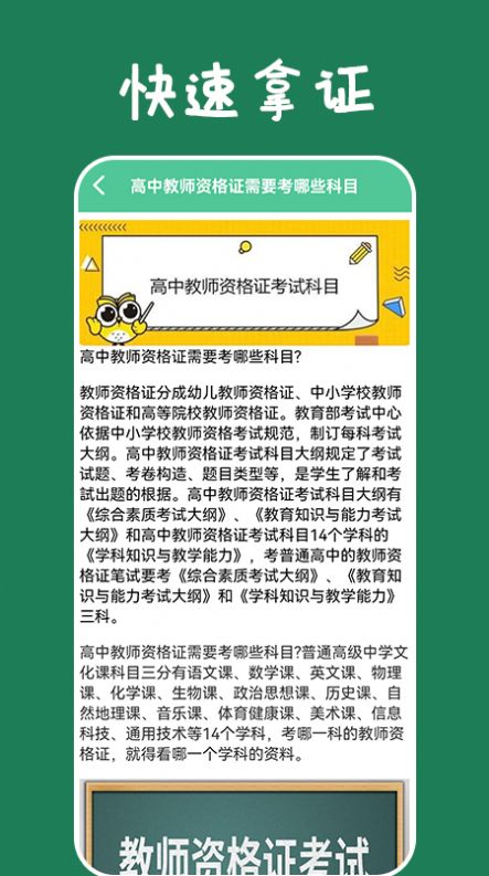 乐学习云平台app安卓版 1.1