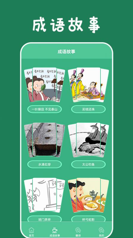 安卓乐学习云平台app安卓版 1.1app