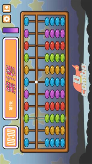 安卓爱算盘学习app安卓版 0.3308软件下载