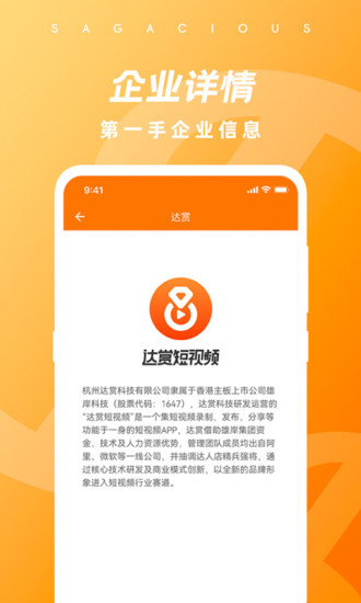 翔鑫app下载