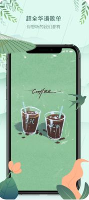 安卓2020向往智能升级咪咕音乐最新版本官方下载软件下载