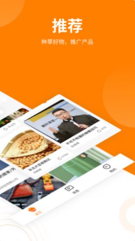 安卓乡品故事小说app官方版app