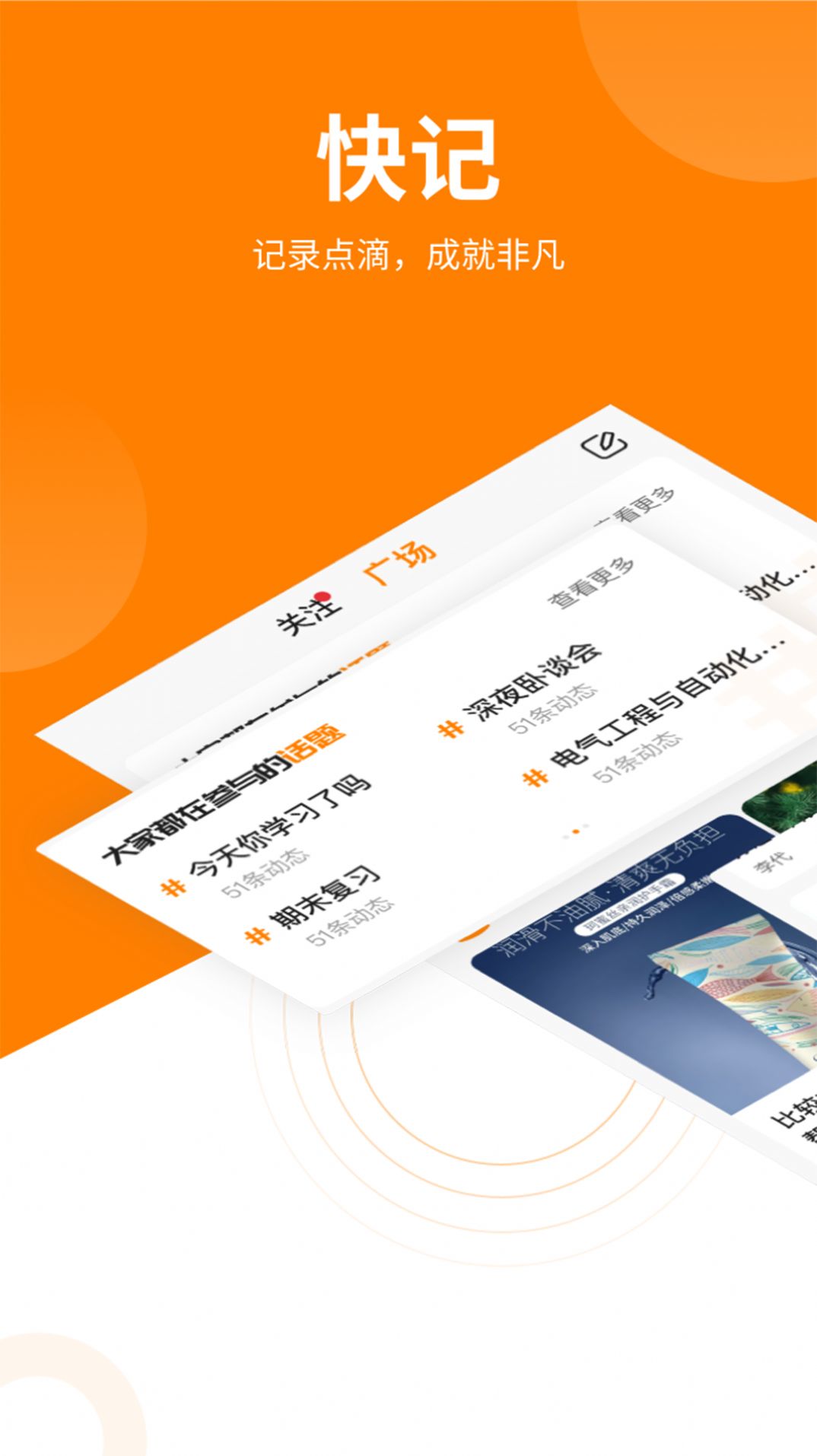 乡品故事小说app官方版