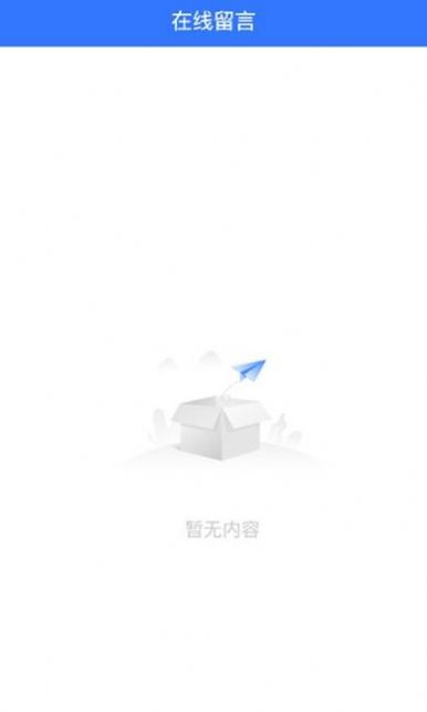 安卓企业工病亡职工遗属管理系统appapp