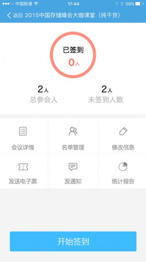 百易助手app