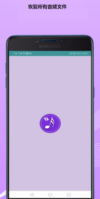 restore audio file appapp下载