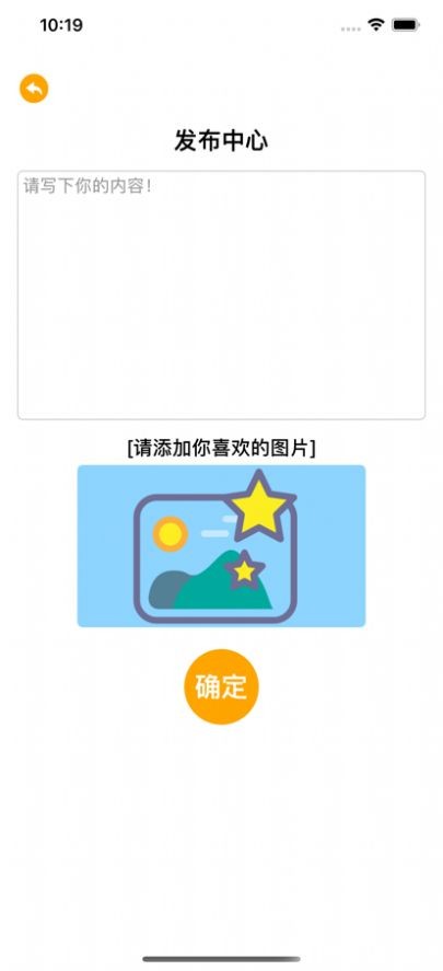 安卓瑾芝游吧软件下载