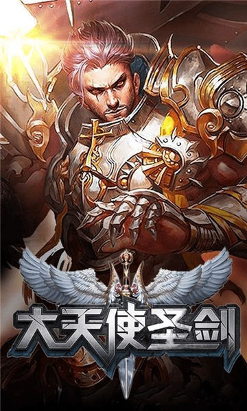 仙之炼金术师修仙版app下载