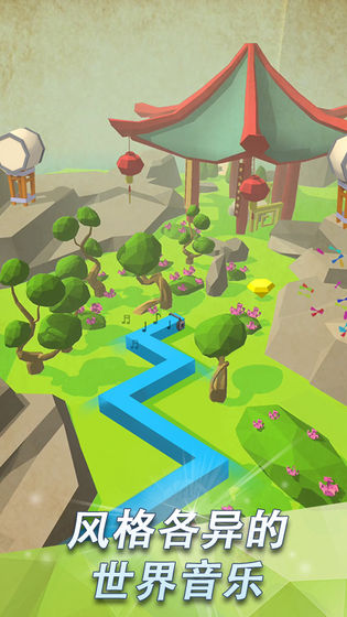 安卓跳舞的线秘境版本游戏饭制版本地址 v2.9.0app
