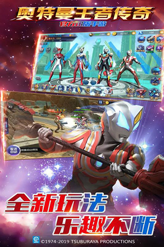 安卓一人之下联机版软件下载