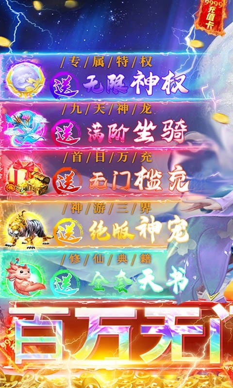 安卓笑笑江湖软件下载