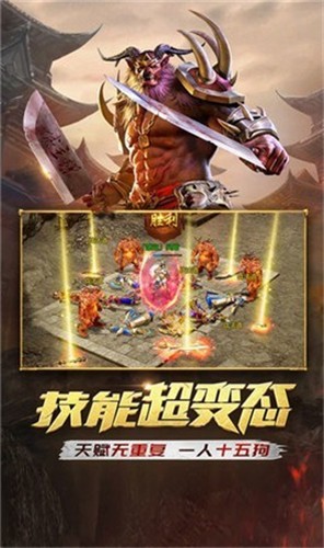 悍将无双app下载