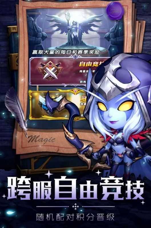 安卓天下为棋软件下载