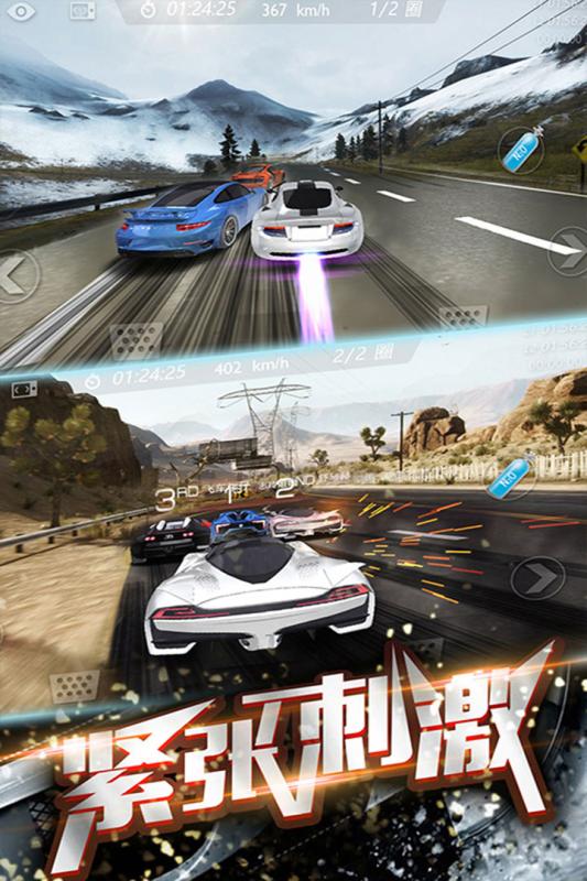 尾翼追踪特别版下载