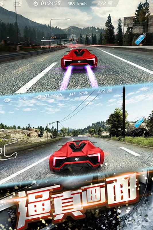 安卓尾翼追踪特别版app