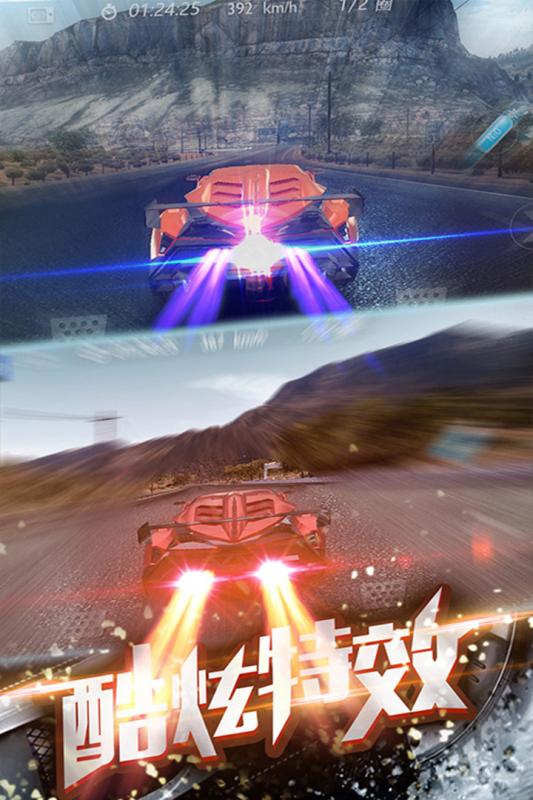 尾翼追踪特别版