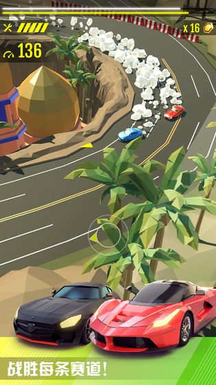 安卓秋名山翻车互通版软件下载